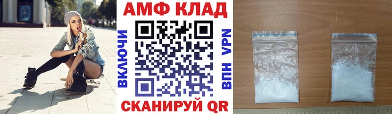 как найти   Туринск  Amphetamine 98% 