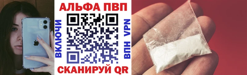 APVP кристаллы  мега   Туринск 