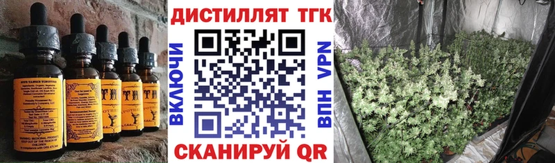 OMG онион наркотики Туринск сайты даркнета наркотические препараты Печенье с ТГК марихуана