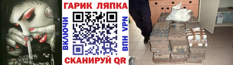 цены   Туринск  ГАШИШ Cannabis 