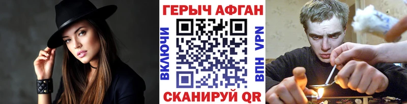 Героин гречка  Туринск 