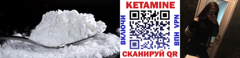 Кетамин ketamine  сколько стоит  Туринск 