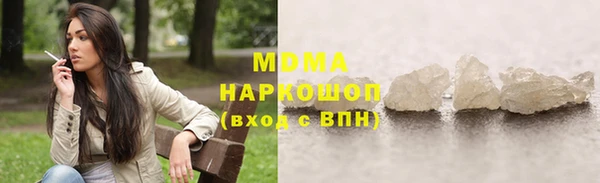 молекула духа Абаза