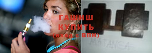 тгк Абдулино