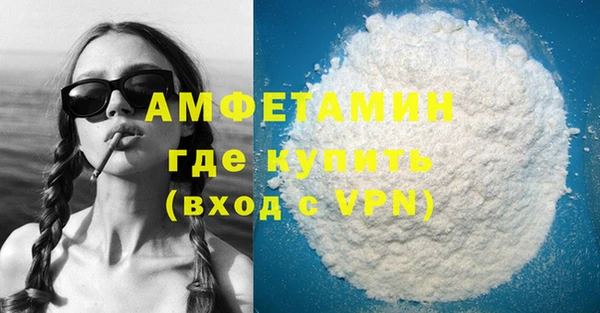 mdpv Арсеньев
