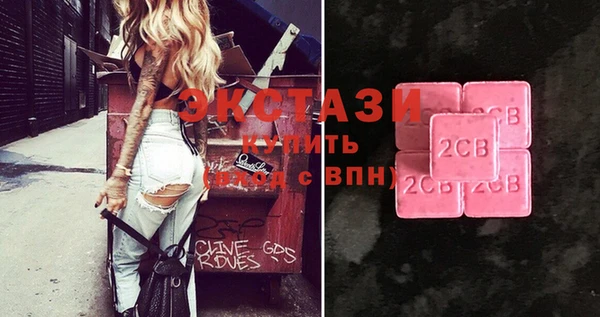 кокаин премиум Абинск