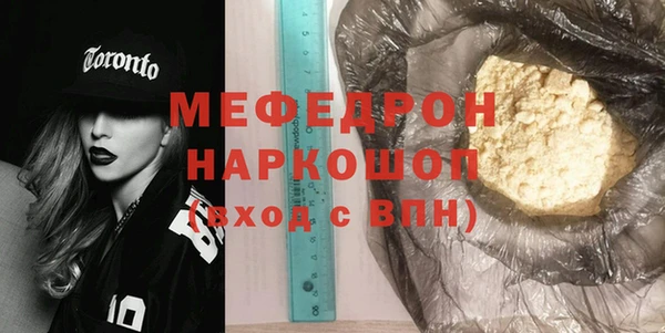 mdpv Арсеньев