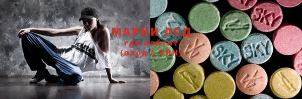 mdpv Арсеньев