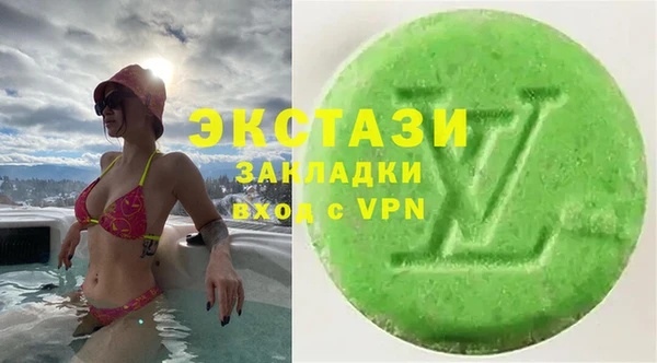гашишное масло Алзамай