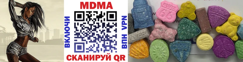МДМА crystal  Туринск 