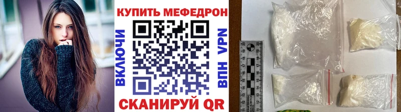 где купить наркотик Туринск МЕФ мяу мяу