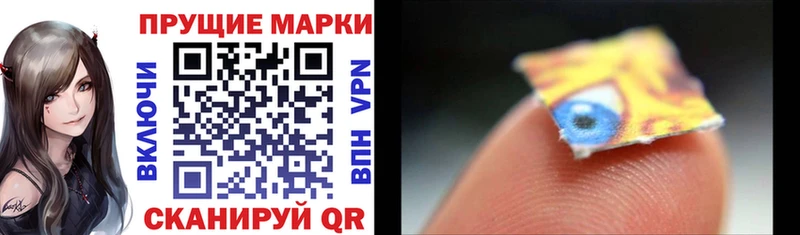 Марки N-bome 1,8мг  что такое наркотик  даркнет как зайти  Туринск 
